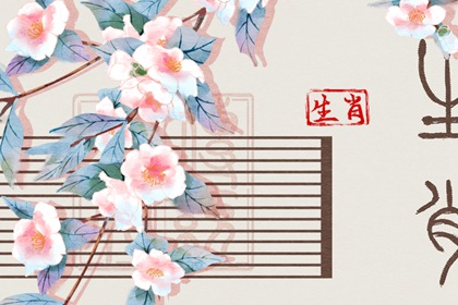 择吉老黄历皇历,择吉日大全,择吉老皇历