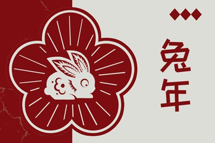 择吉老黄历皇历_老皇历查询_择吉老皇历