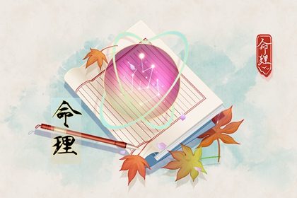黄道吉日万年历 黄道吉日2025年查询 结婚黄道吉日