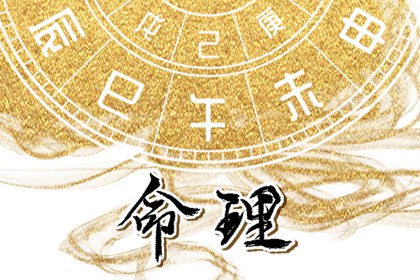 老皇历 老皇历查询 择吉老皇历