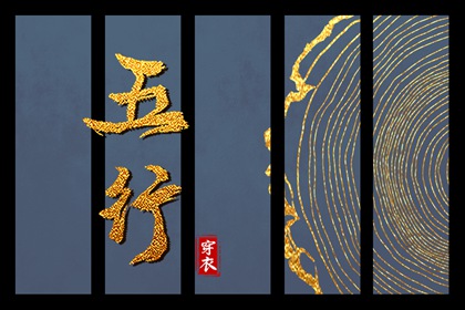 择吉黄历|择吉日历|择吉日查询
