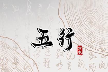 日历表2025年黄道吉日|黄道吉日查询2025|今日农历黄道吉日查询