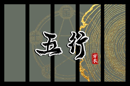 择吉黄历每日宜忌_择吉老黄历皇历_搬家择吉日