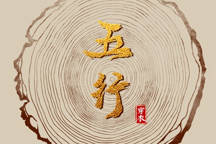 黄历万年历黄道吉日 万年历黄道吉日 结婚黄道吉日