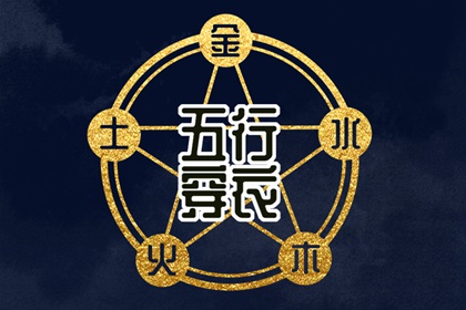择吉黄历每日宜忌|择吉日历|结婚择吉日