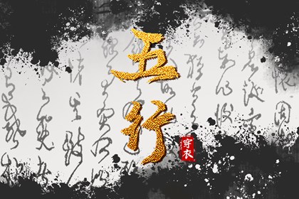 黄历择吉 择吉日大全 开业择吉日