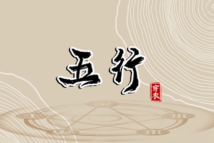 中国万年历黄道吉日 黄历万年历 万年历老黄历吉日查询