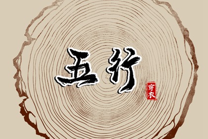 老皇历|老皇历查询|择吉皇历