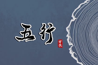 今日黄历吉日查询|2025老黄历|老黄历算命