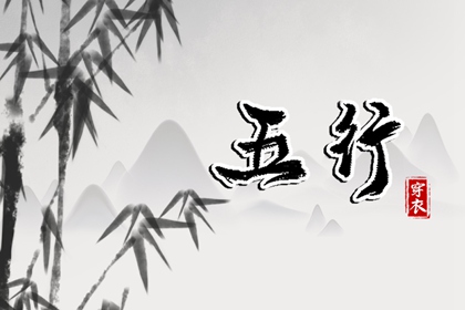 择吉黄历每日宜忌_择吉日历_择吉日查询