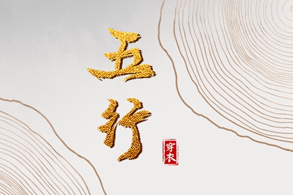 老皇历|老皇历查询|择吉皇历
